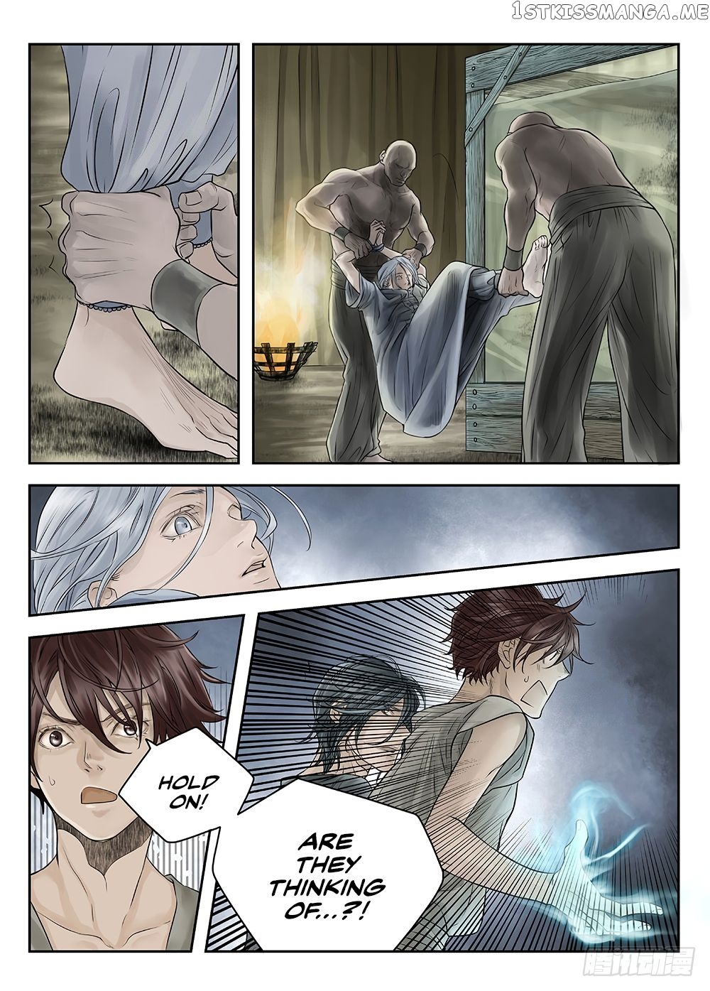 L.O.R.D: Legend of Ravaging Dynasties chapter 24.5 - page 11