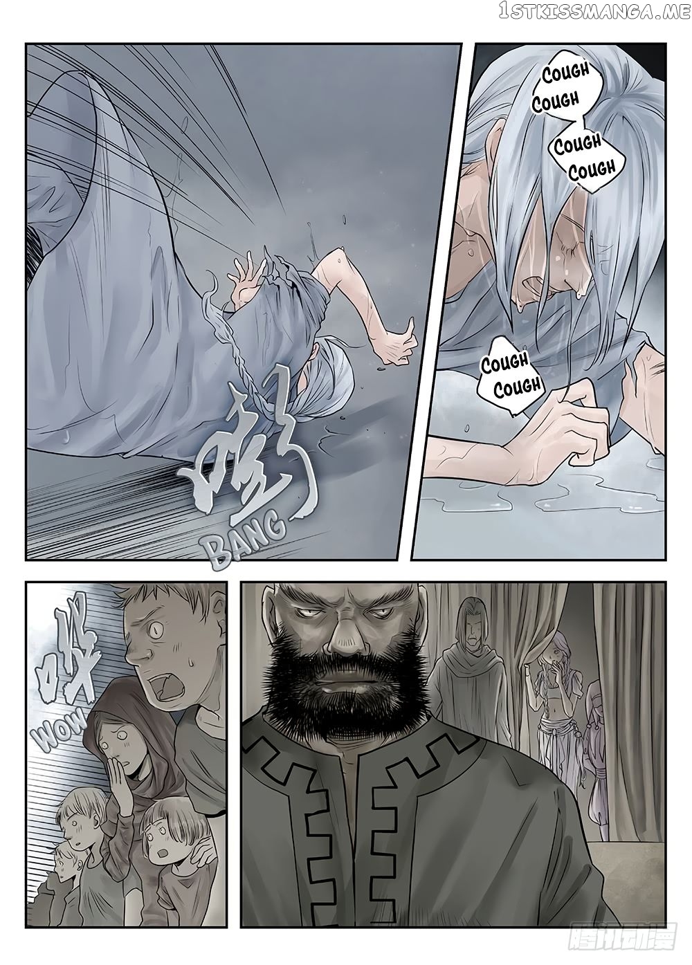 L.O.R.D: Legend of Ravaging Dynasties chapter 24.5 - page 20