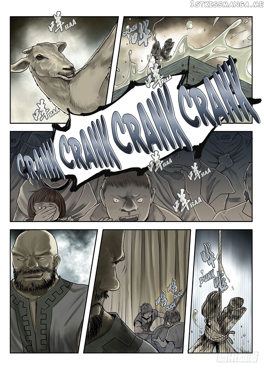 L.O.R.D: Legend of Ravaging Dynasties chapter 24.5 - page 6