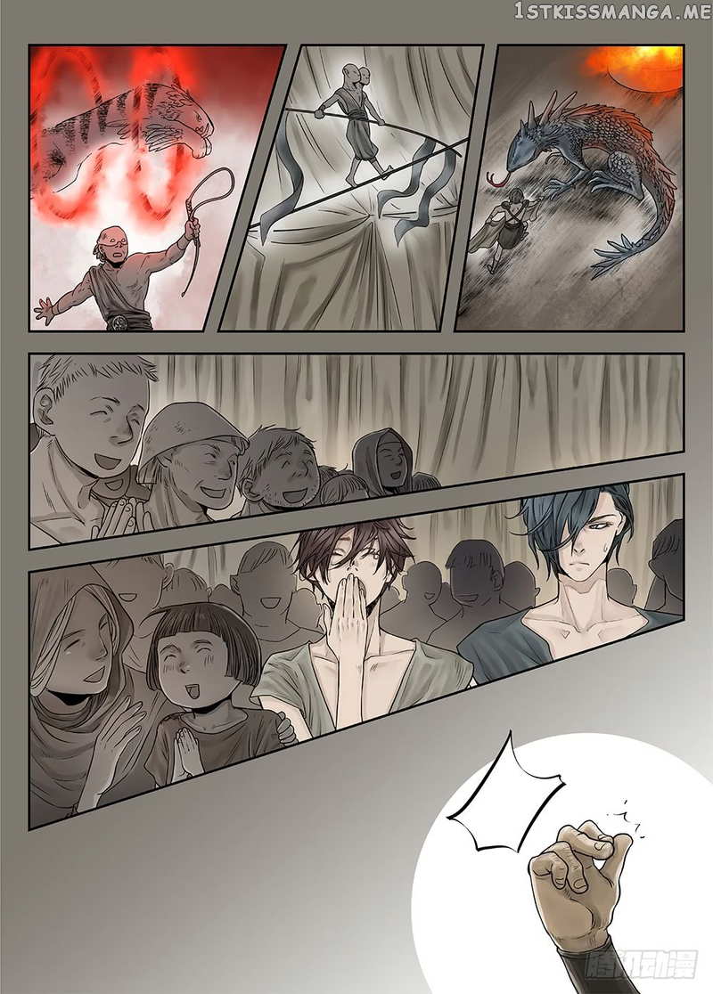 L.O.R.D: Legend of Ravaging Dynasties chapter 24.4 - page 14