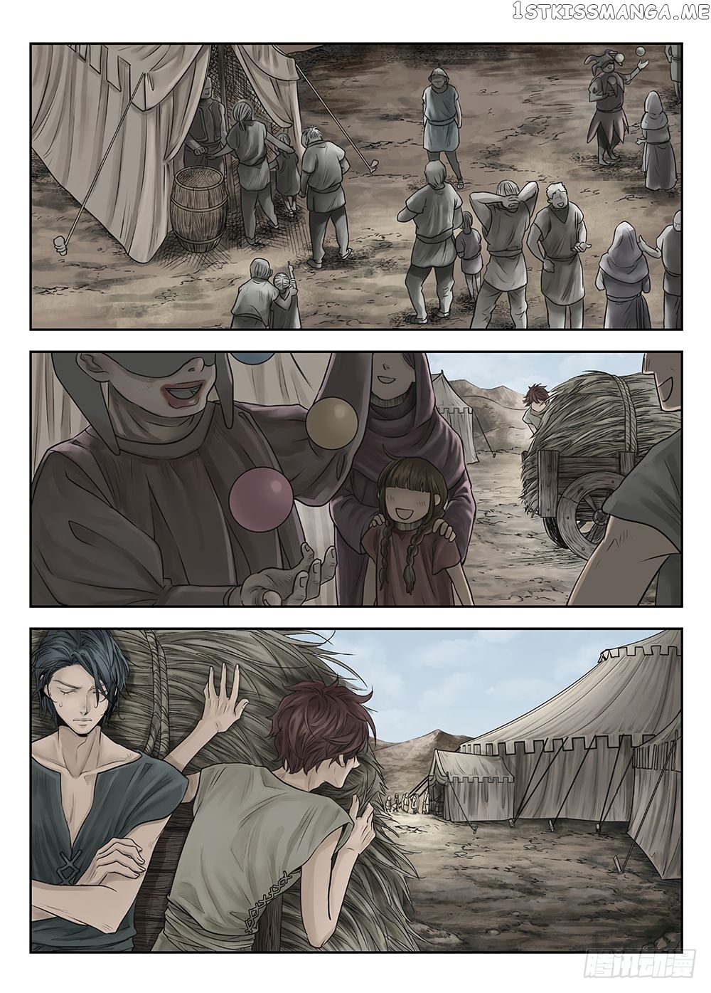 L.O.R.D: Legend of Ravaging Dynasties chapter 24.4 - page 6