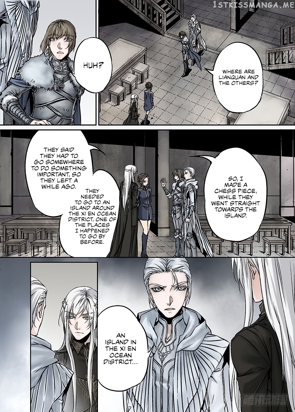 L.O.R.D: Legend of Ravaging Dynasties chapter 23.1 - page 3