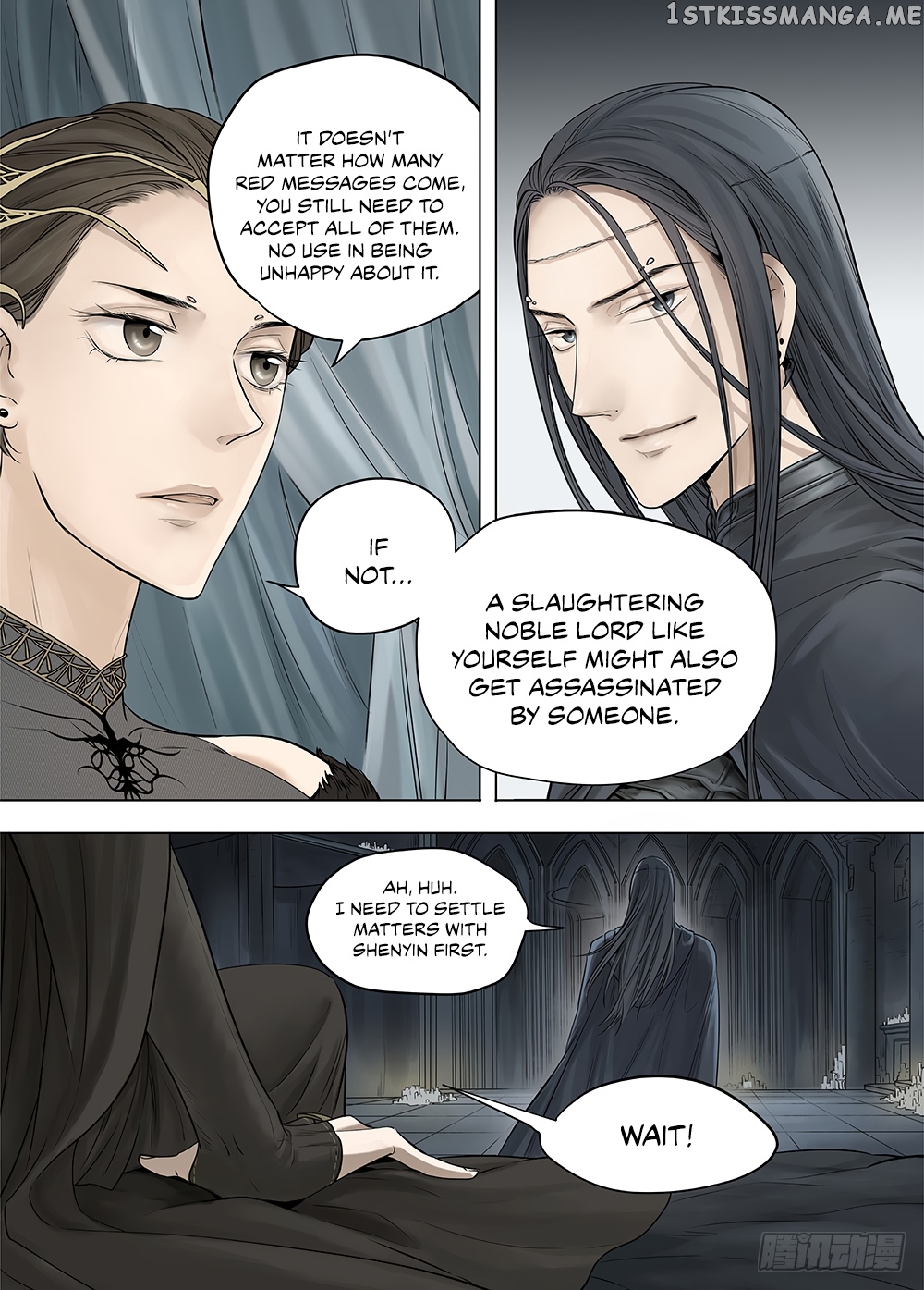 L.O.R.D: Legend of Ravaging Dynasties chapter 21 - page 11