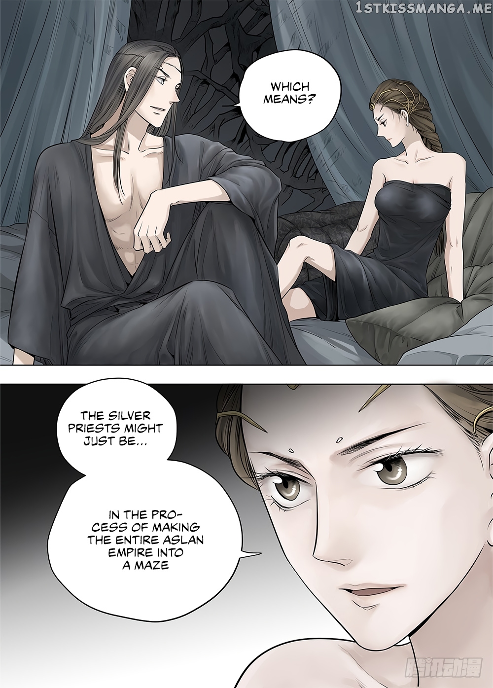 L.O.R.D: Legend of Ravaging Dynasties chapter 20.1 - page 8