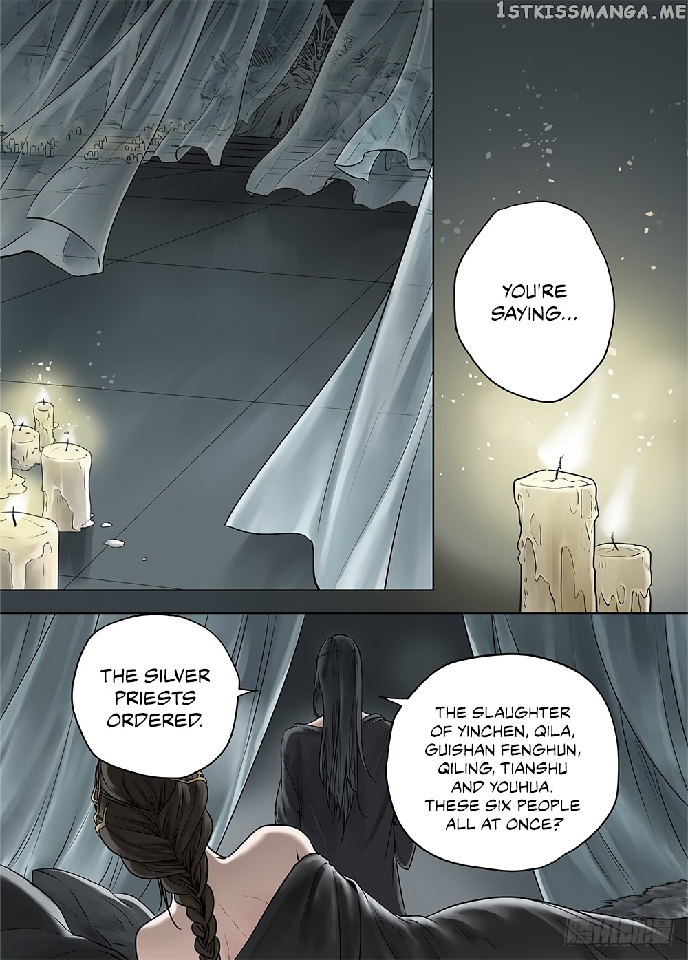 L.O.R.D: Legend of Ravaging Dynasties chapter 20 - page 4