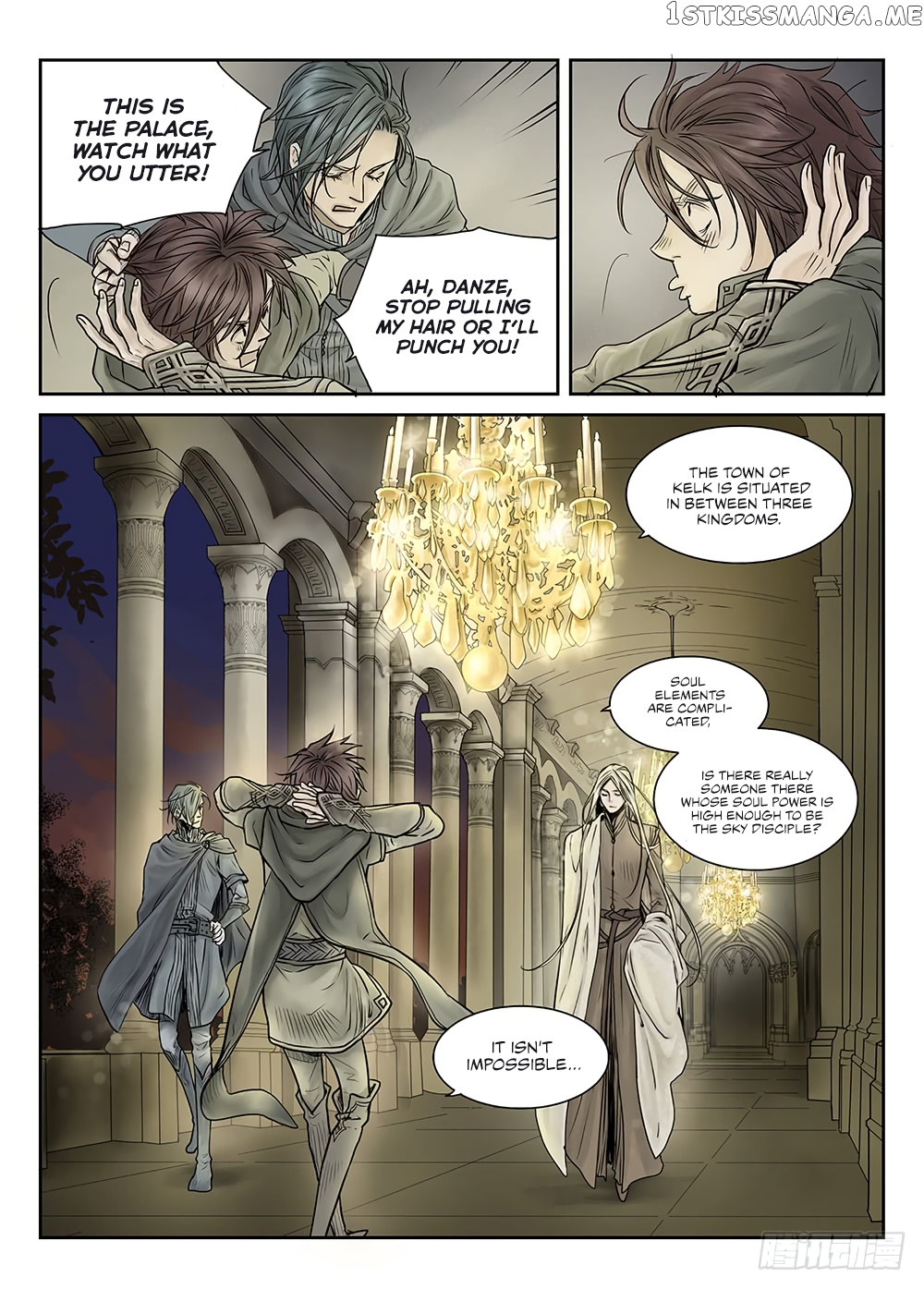 L.O.R.D: Legend of Ravaging Dynasties chapter 19.1 - page 9