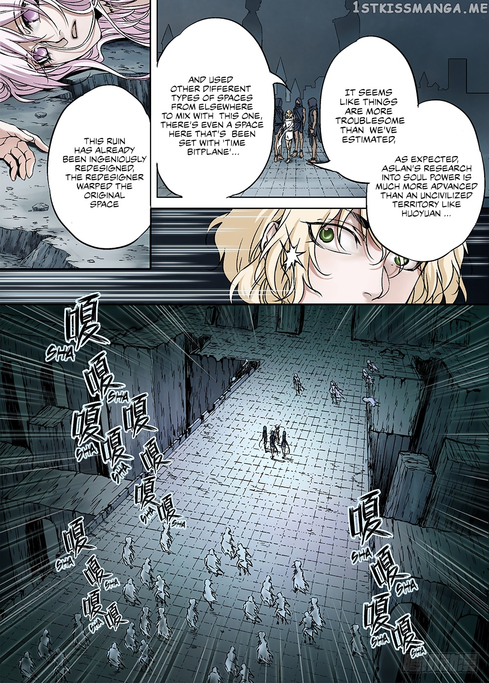 L.O.R.D: Legend of Ravaging Dynasties chapter 17 - page 7