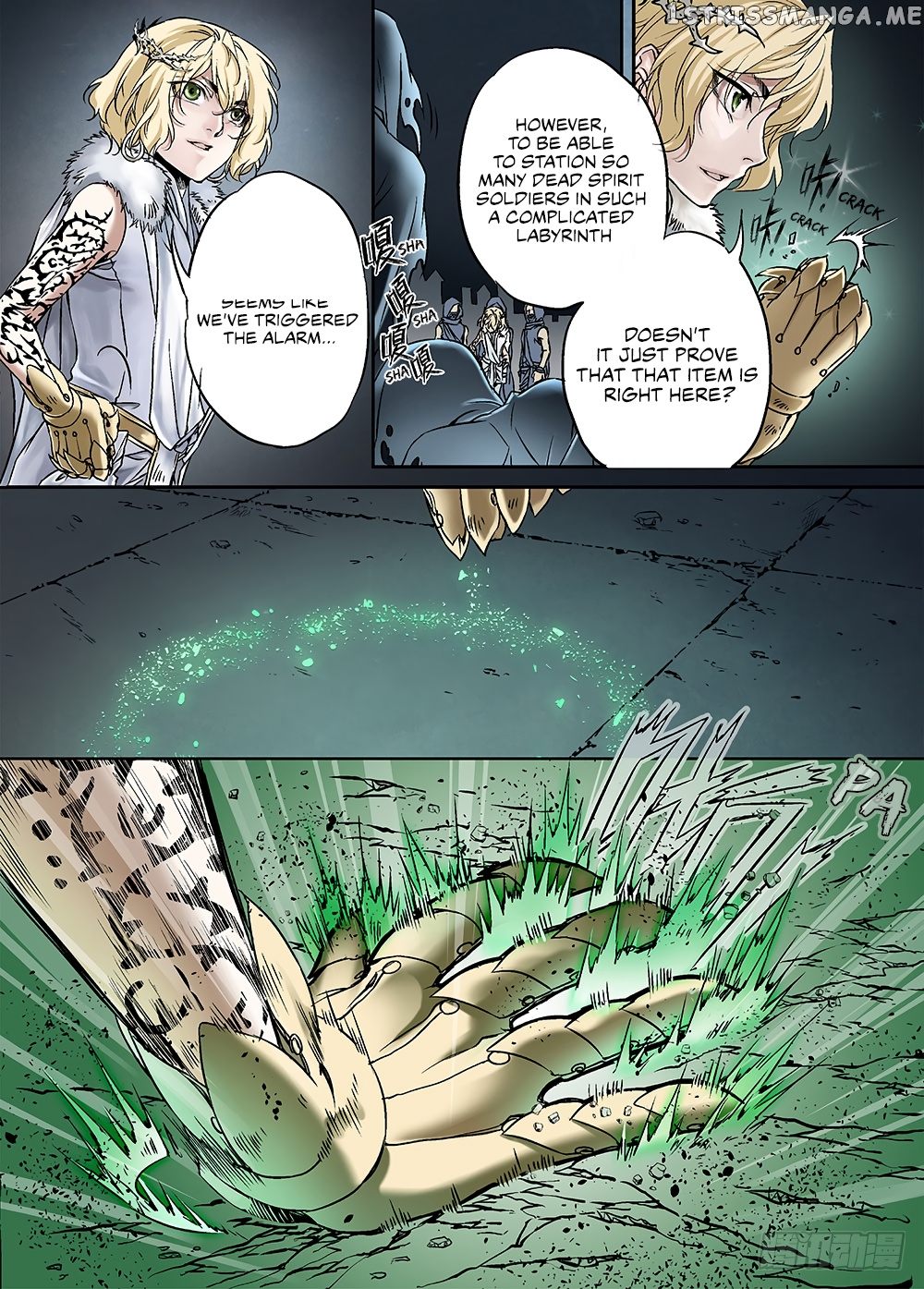 L.O.R.D: Legend of Ravaging Dynasties chapter 17 - page 8