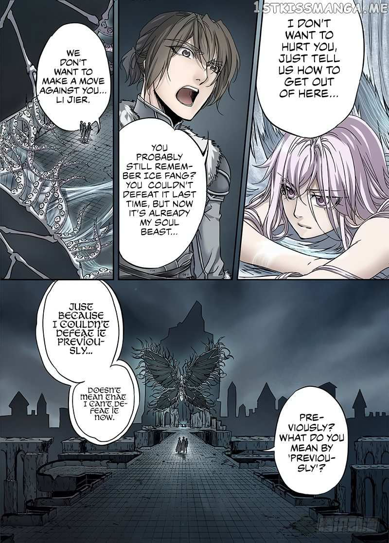 L.O.R.D: Legend of Ravaging Dynasties chapter 16.1 - page 5