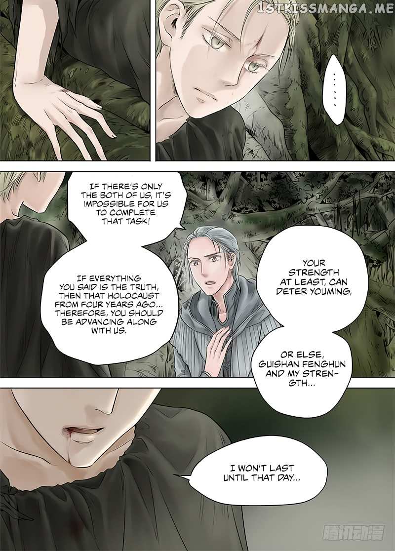 L.O.R.D: Legend of Ravaging Dynasties chapter 15.2 - page 4
