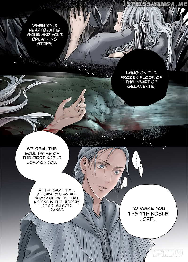 L.O.R.D: Legend of Ravaging Dynasties chapter 15.1 - page 7