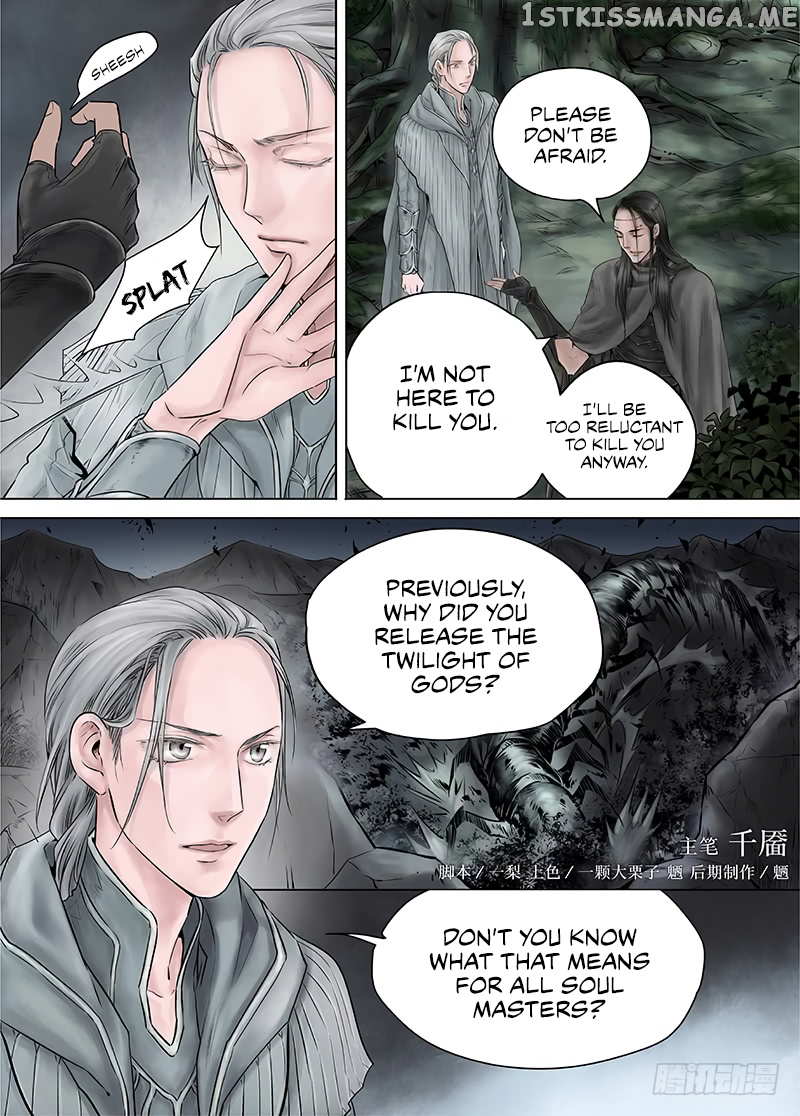 L.O.R.D: Legend of Ravaging Dynasties chapter 14.4 - page 3