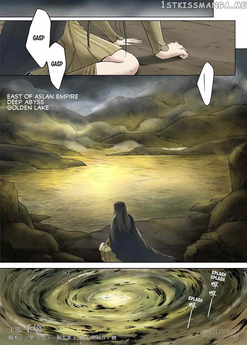 L.O.R.D: Legend of Ravaging Dynasties chapter 14.3 - page 3