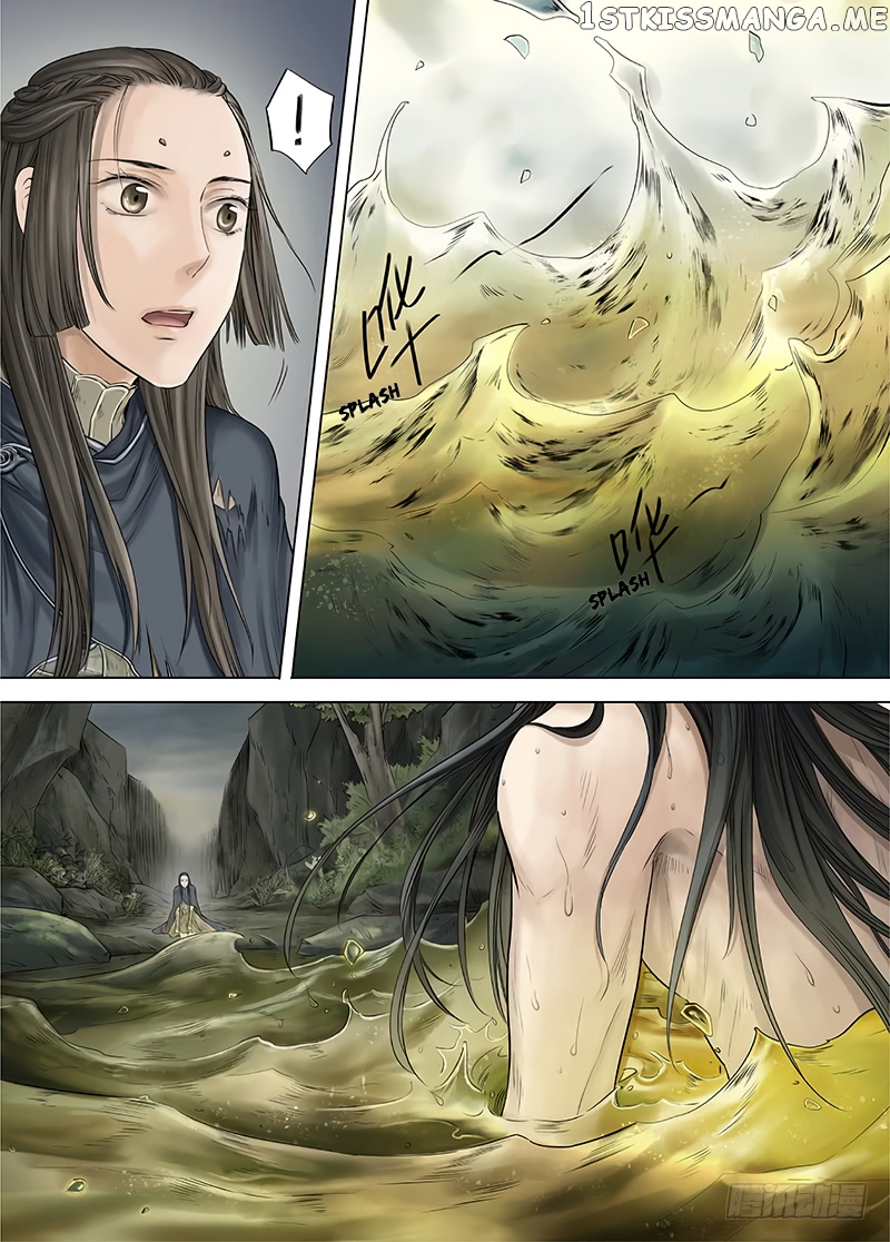 L.O.R.D: Legend of Ravaging Dynasties chapter 14.3 - page 4