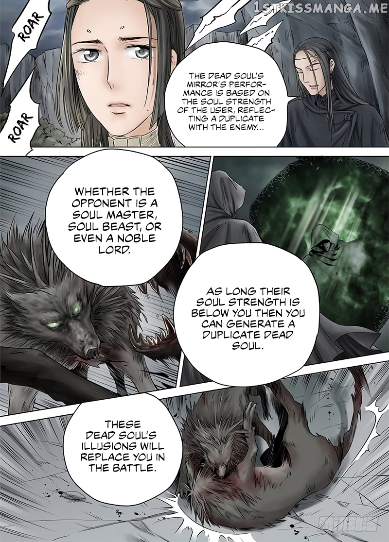 L.O.R.D: Legend of Ravaging Dynasties chapter 14 - page 5