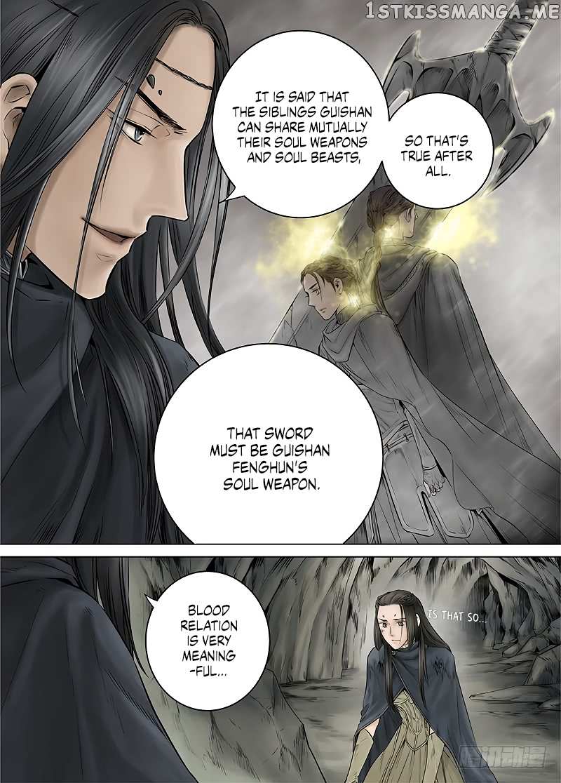 L.O.R.D: Legend of Ravaging Dynasties chapter 13.1 - page 5