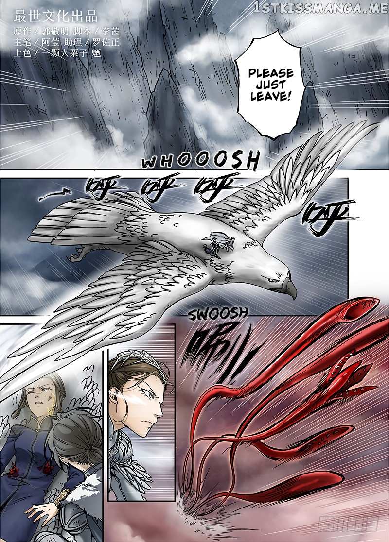 L.O.R.D: Legend of Ravaging Dynasties chapter 12 - page 3