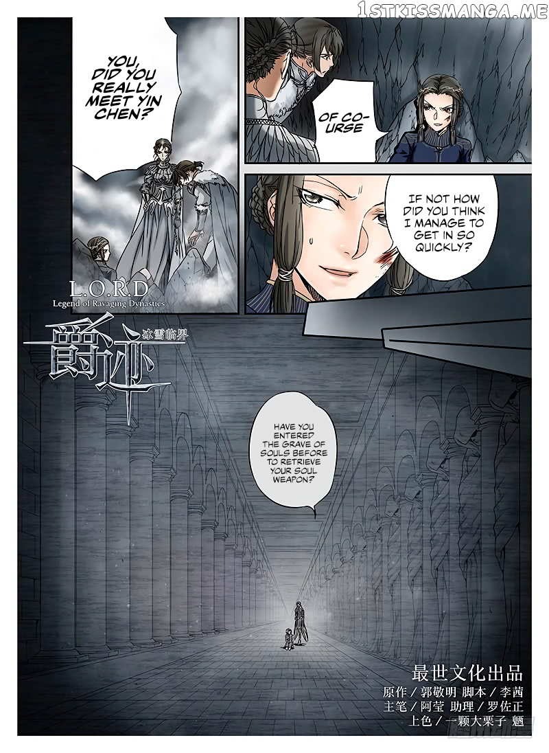 L.O.R.D: Legend of Ravaging Dynasties chapter 10.2 - page 3