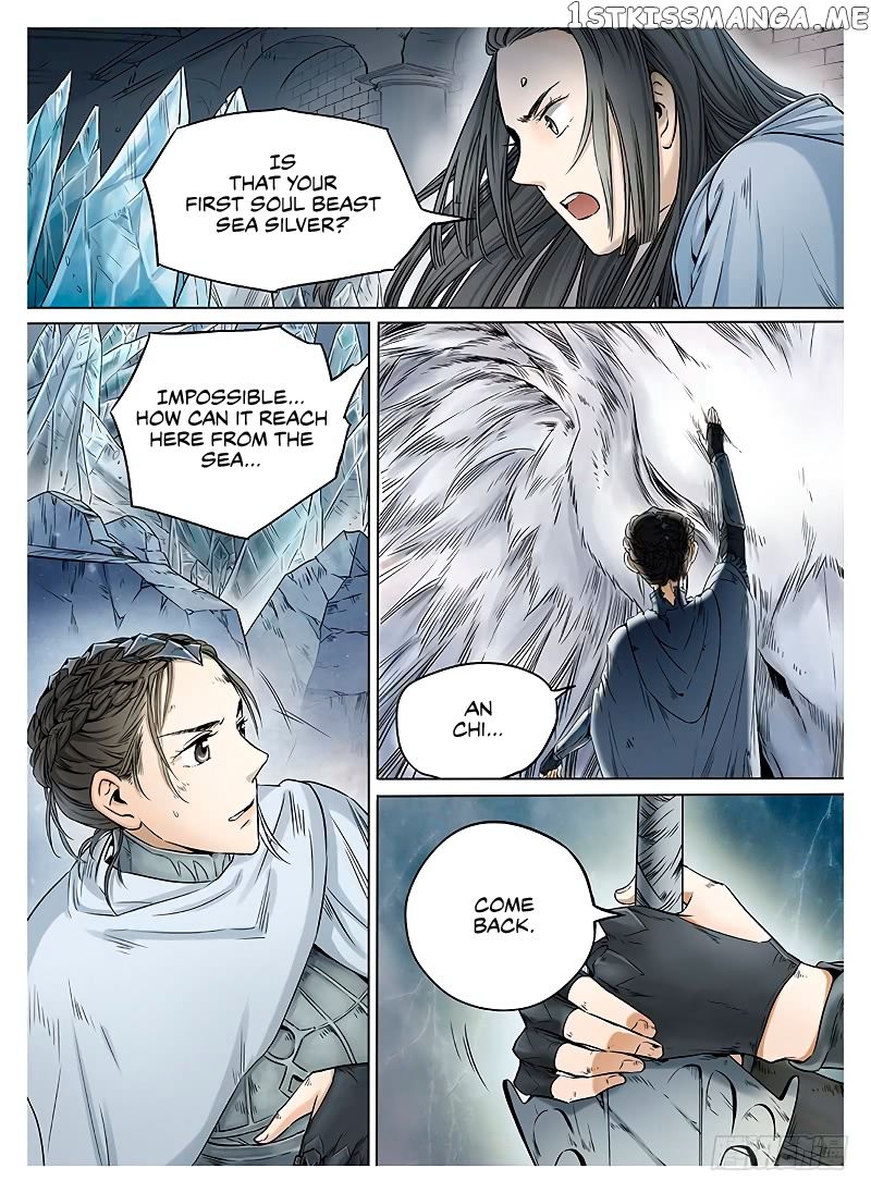 L.O.R.D: Legend of Ravaging Dynasties chapter 8.2 - page 5