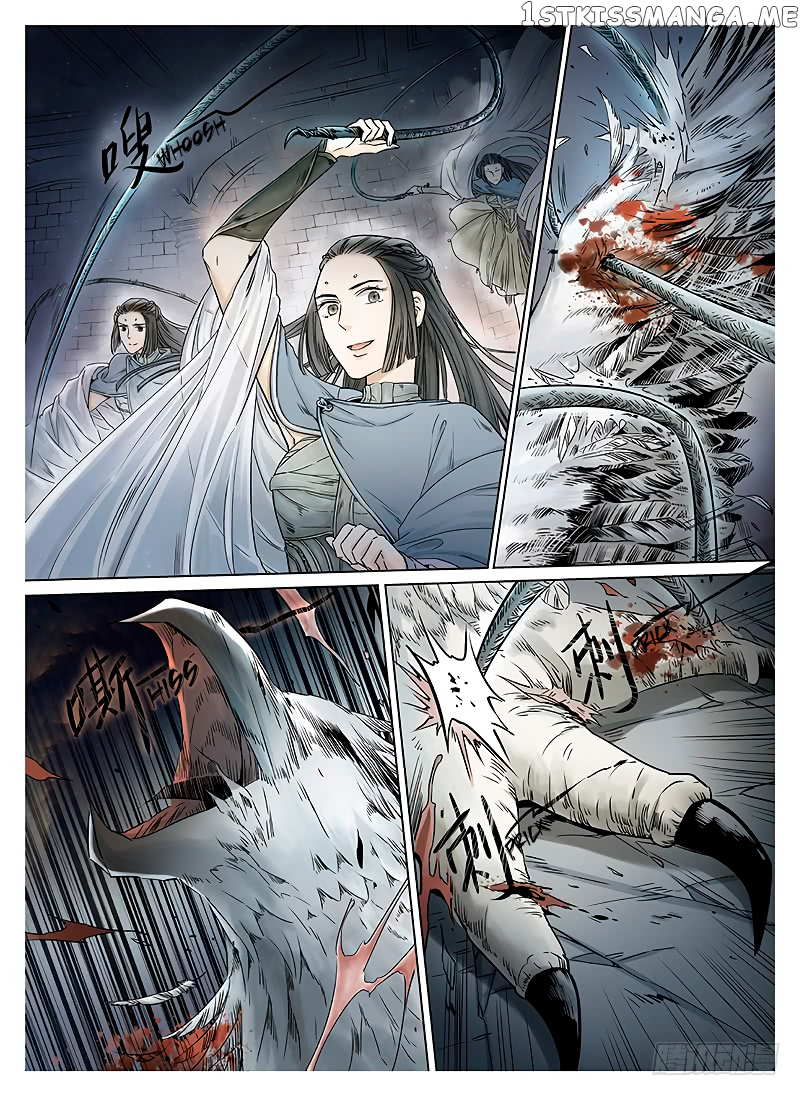 L.O.R.D: Legend of Ravaging Dynasties chapter 8.1 - page 4