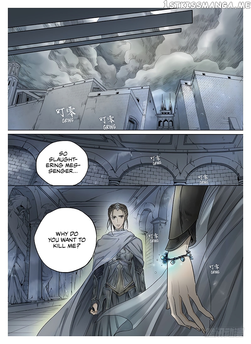L.O.R.D: Legend of Ravaging Dynasties chapter 7 - page 8