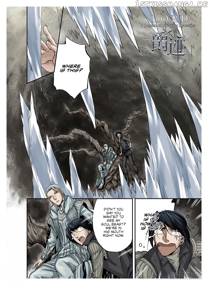 L.O.R.D: Legend of Ravaging Dynasties chapter 4.1 - page 3