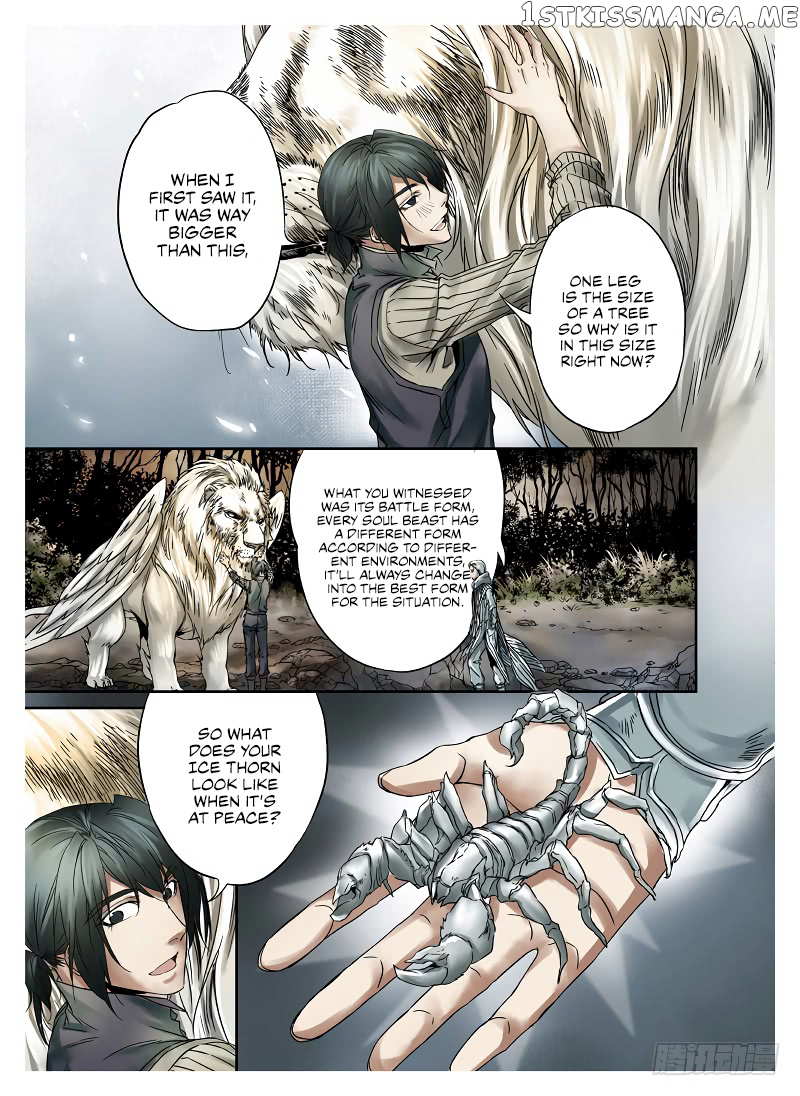 L.O.R.D: Legend of Ravaging Dynasties chapter 4.1 - page 9