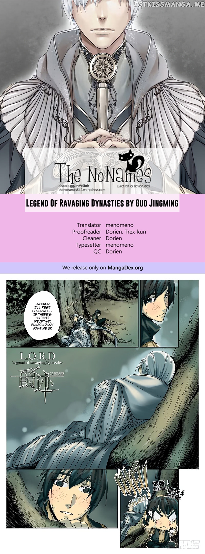 L.O.R.D: Legend of Ravaging Dynasties chapter 3.2 - page 1