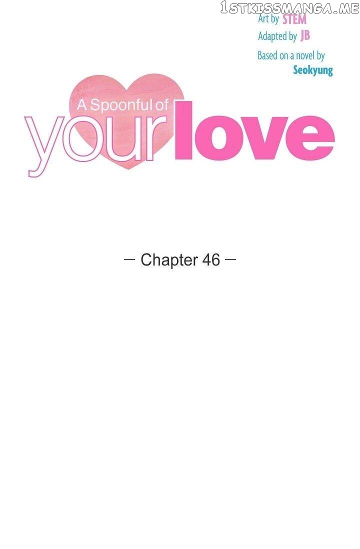 A Spoonful Of Your Love chapter 46 - page 13