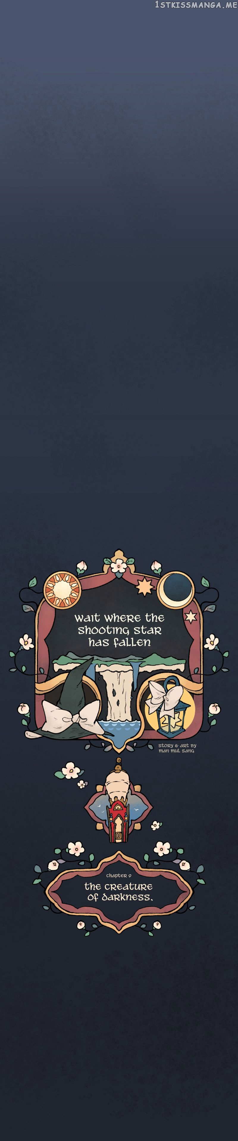 Where The Shooting Star Falls, Wait There. chapter 9 - page 12