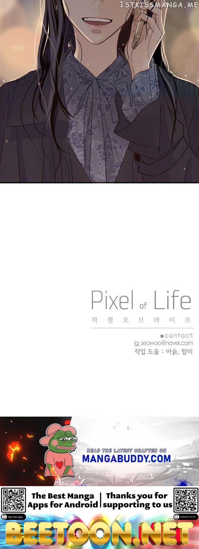 Pixel of Life Chapter 120 - page 30