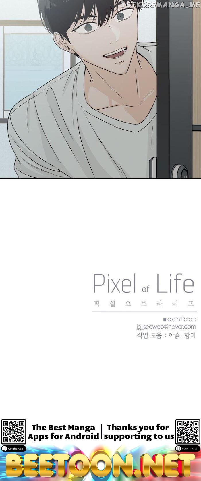 Pixel of Life Chapter 115 - page 21