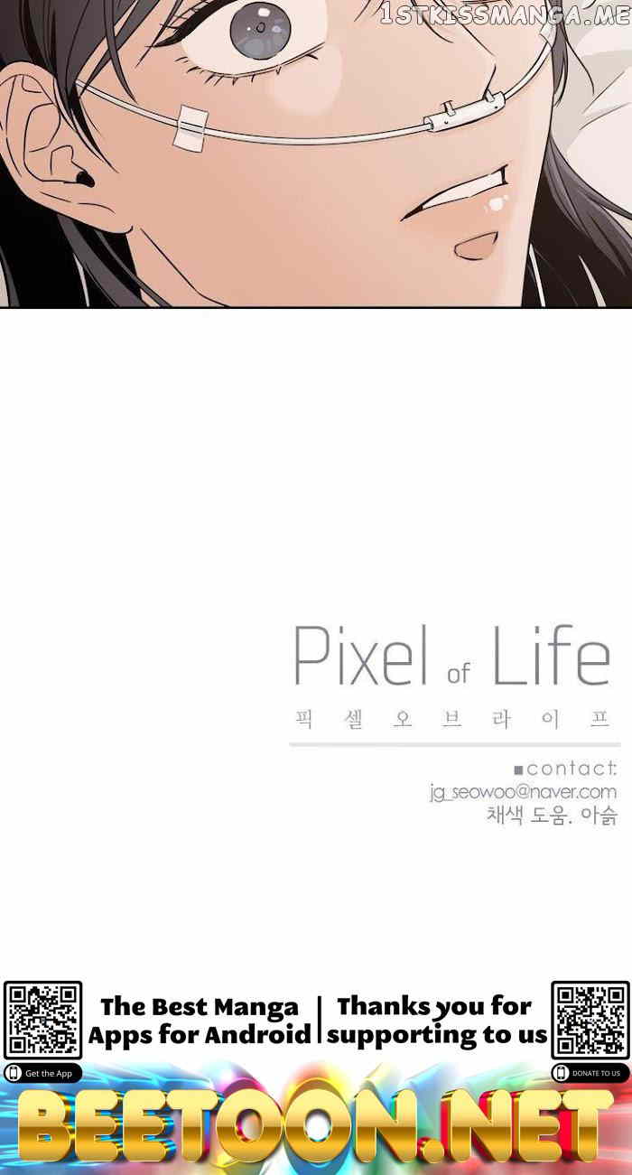 Pixel of Life Chapter 91 - page 20