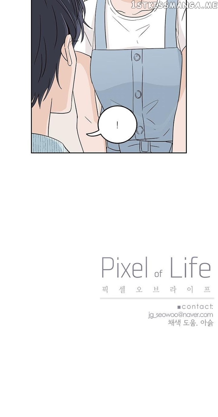 Pixel of Life Chapter 87 - page 19