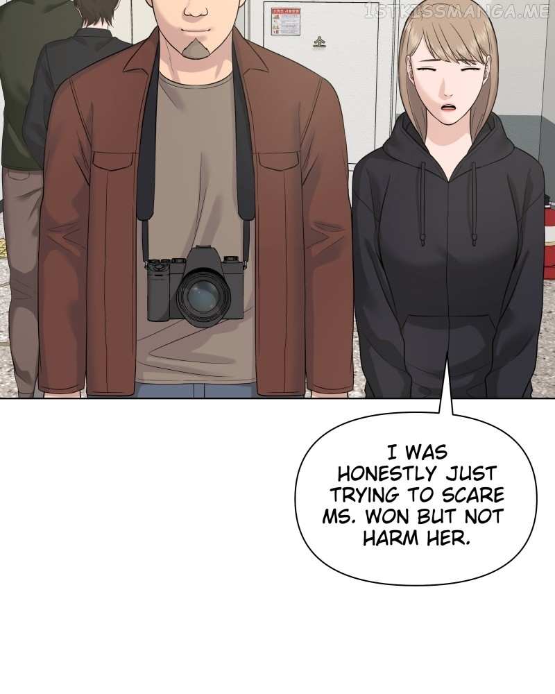 The Second Lead Syndrome Chapter 25 - page 20