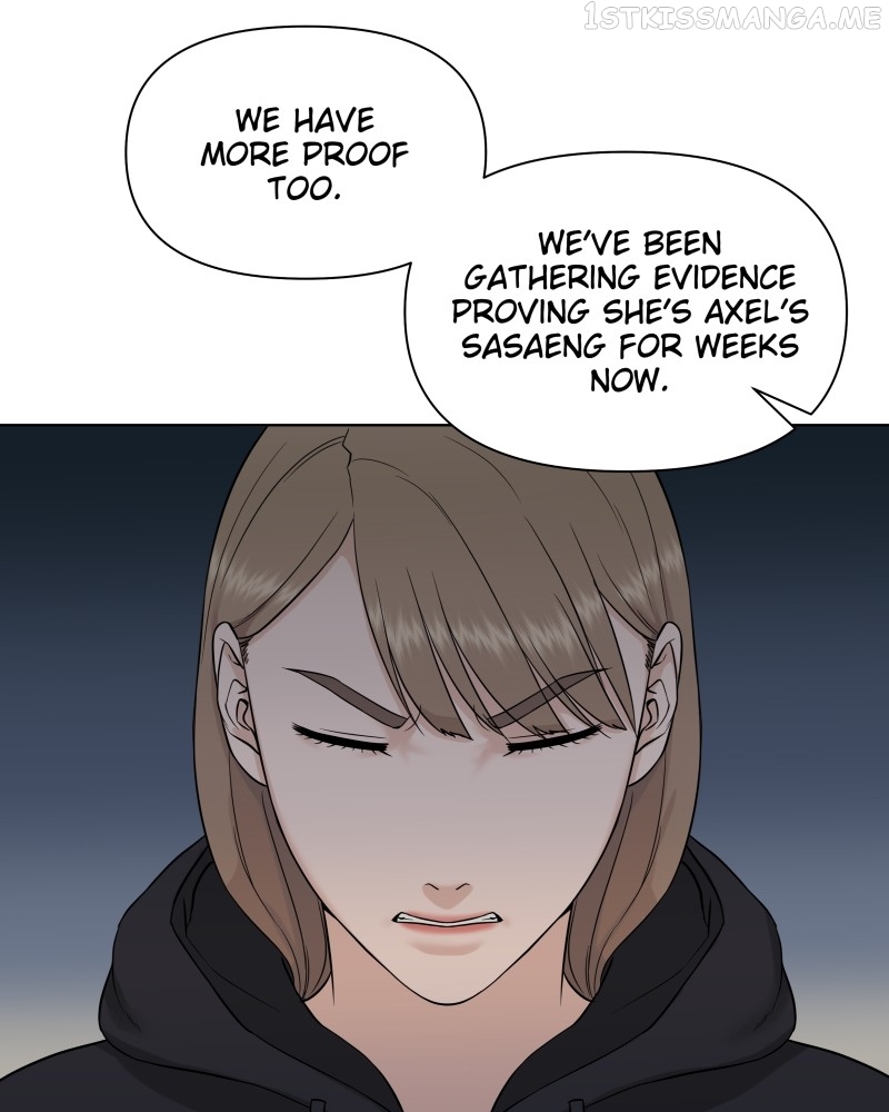 The Second Lead Syndrome Chapter 24 - page 20