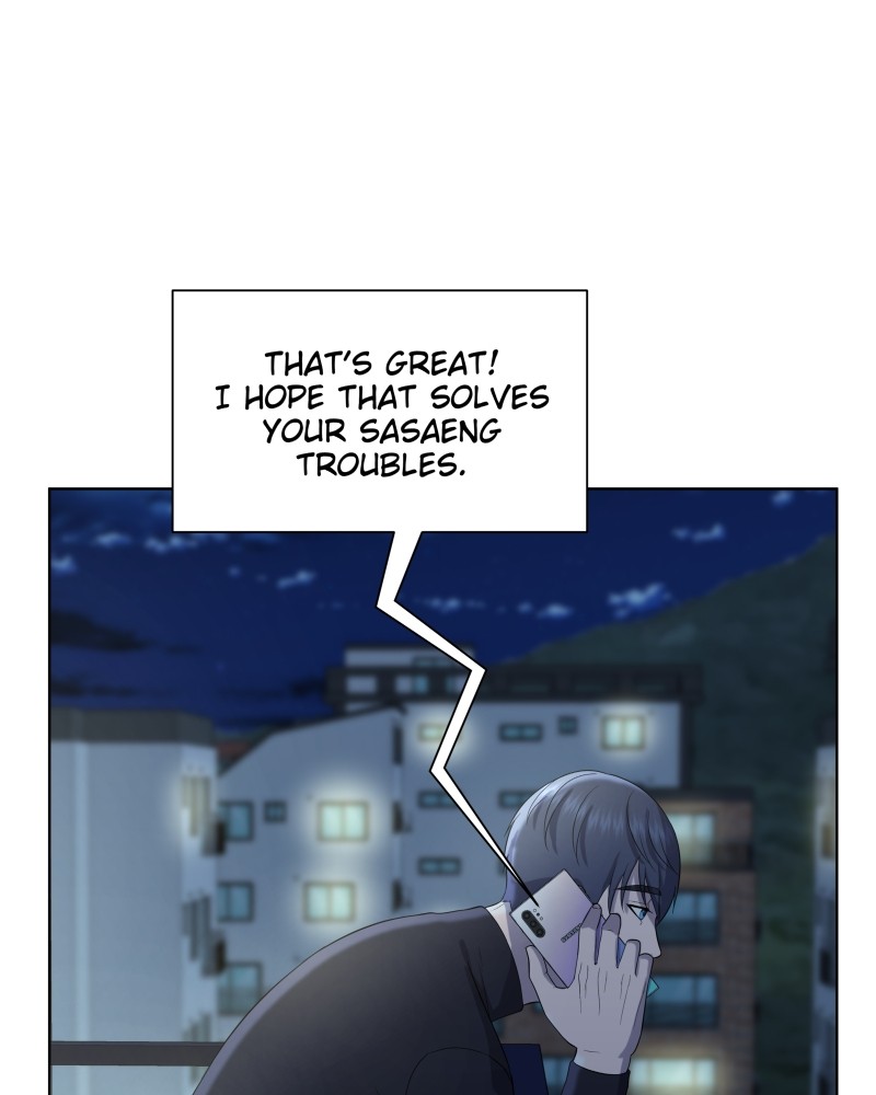The Second Lead Syndrome chapter 19 - page 46