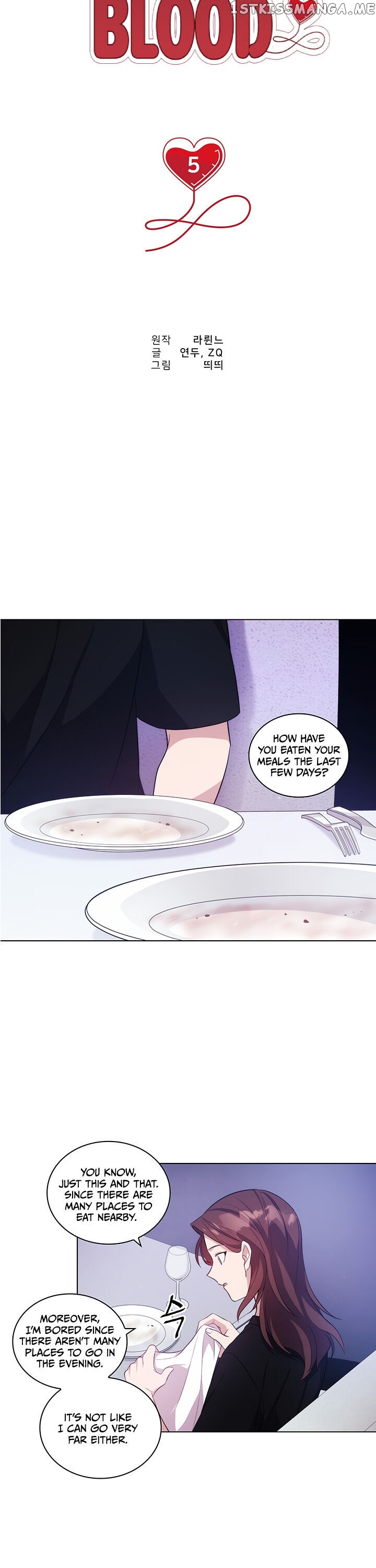 Delicious Blood chapter 5 - page 6