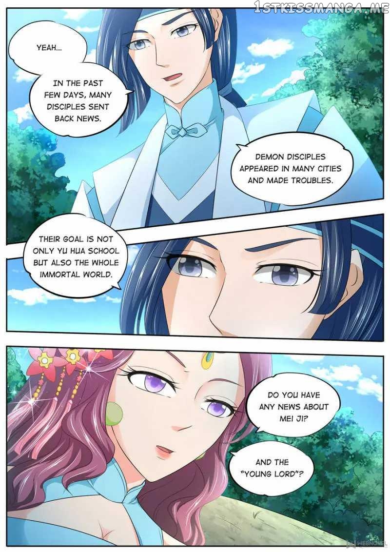 What Should I Do With My Brother? chapter 179 - page 9