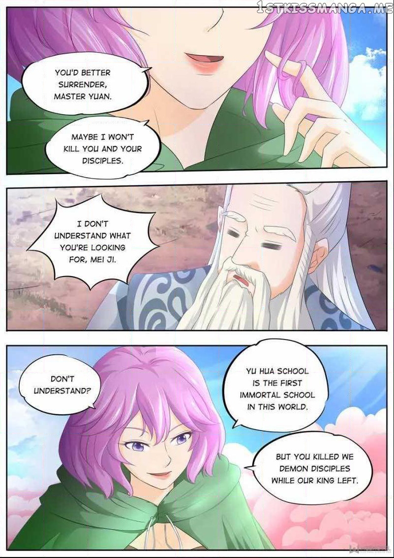 What Should I Do With My Brother? chapter 176 - page 3