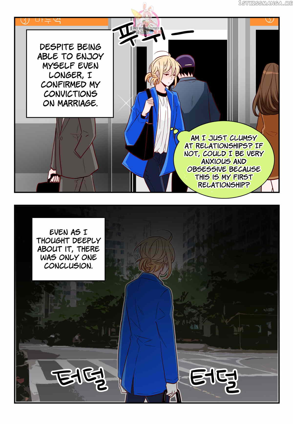 Arrogance And Romance chapter 172 - page 19