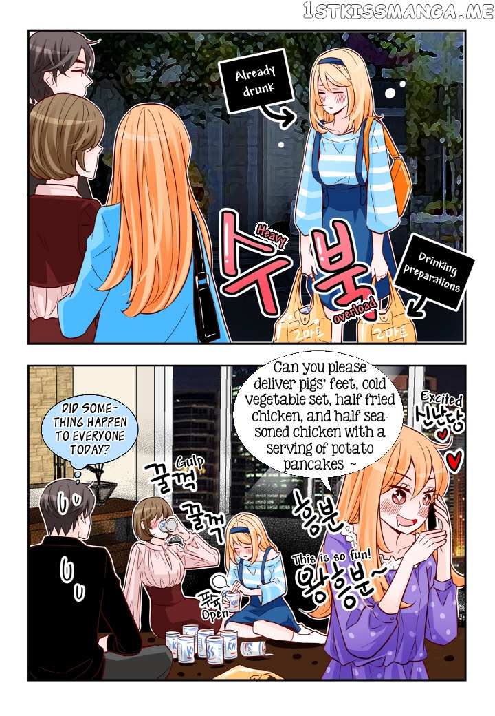 Arrogance And Romance chapter 124 - page 21