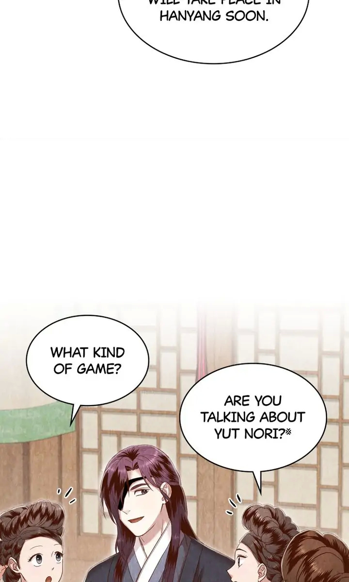 Hanyang Diaries chapter 52 - page 53