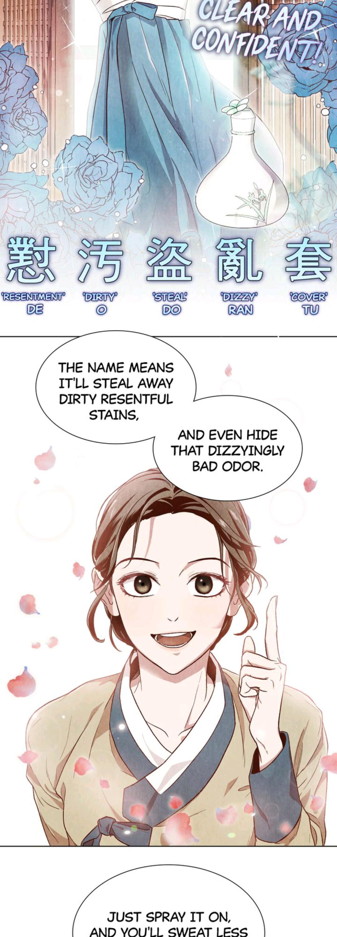 Hanyang Diaries chapter 1 - page 11