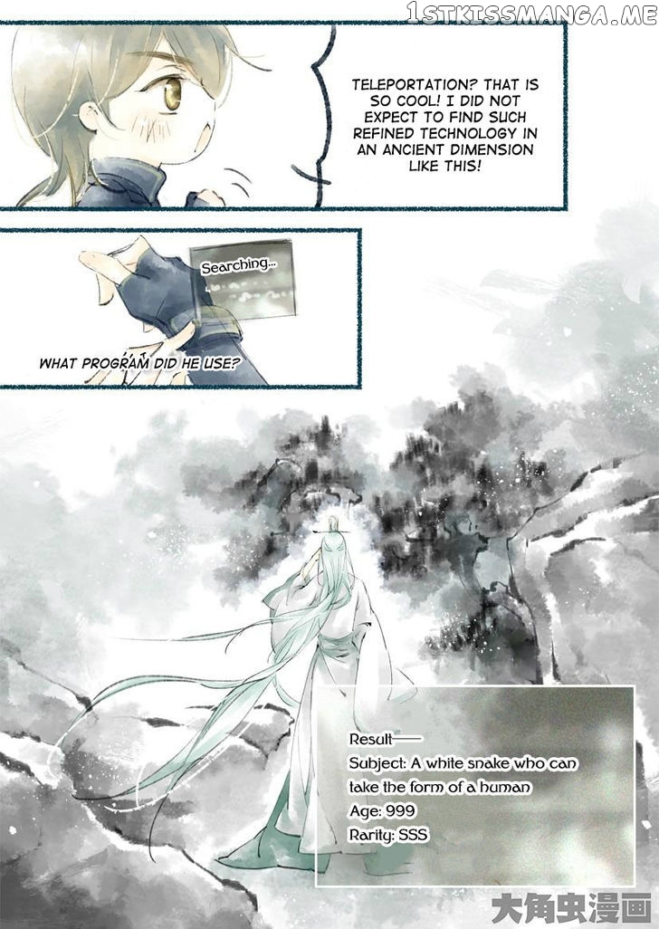 Bai Jiu Nan Chan chapter 2 - page 6