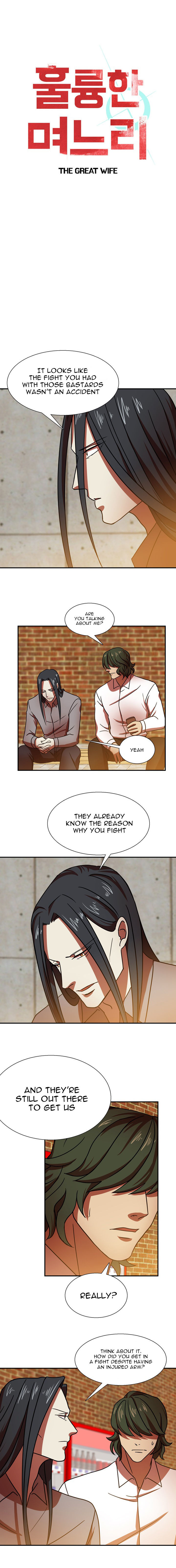 My Wife is a Gangster Chapter 15 - page 2