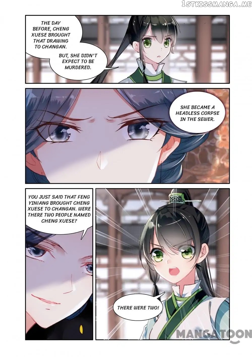 Detective Lady chapter 54 - page 11