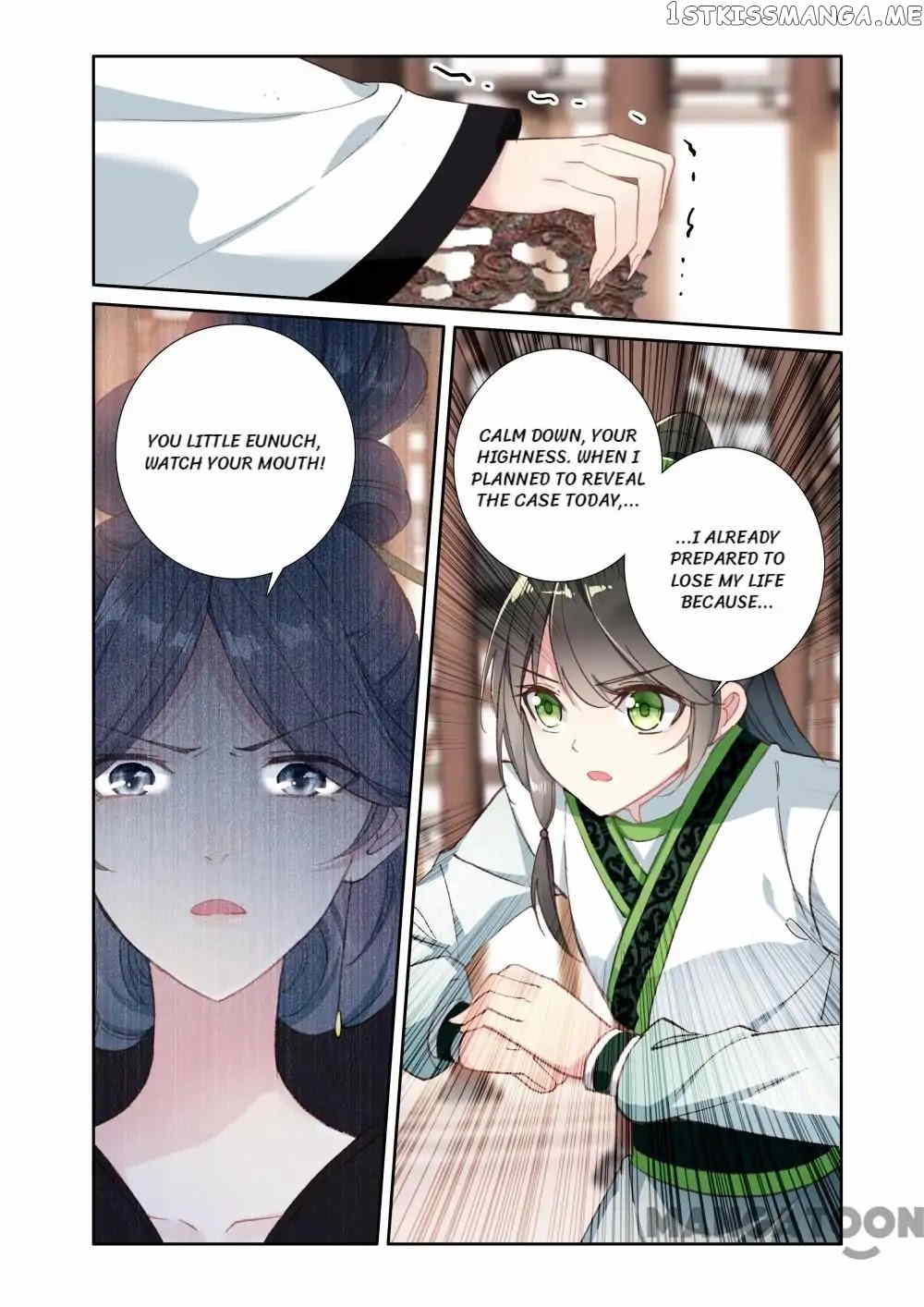 Detective Lady chapter 53 - page 7