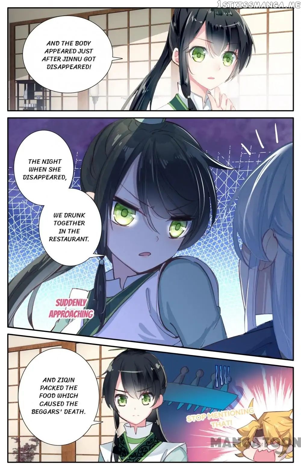 Detective Lady chapter 41 - page 2