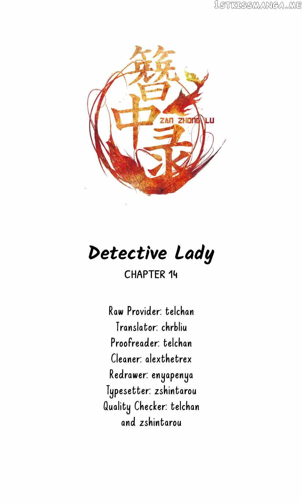 Detective Lady chapter 14 - page 2